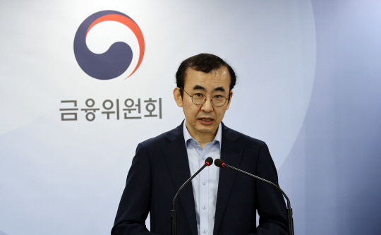 이세훈 금융위원회 사무처장. 연합뉴스